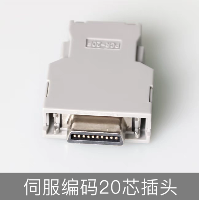 伺服编码器20芯插接头焊接式镀金SISC母头PCR-E20FS/V20LA