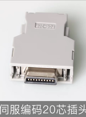 伺服编码器20芯插接头焊接式镀金SISC母头PCR-E20FS/V20LA