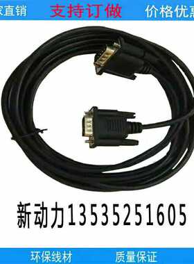 6ES7901-0BF00-0AA0适用西门子TD200/400C连S7200通迅线3米到10米