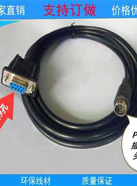 台达DVP 系列PLC编程电缆下载线 DVPCAB215 RS232串口/3米5米10米