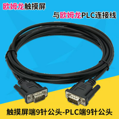 ASK触摸屏系列与欧姆龙PLC系列通讯线两个公头九针2-2/-3-3/5-9