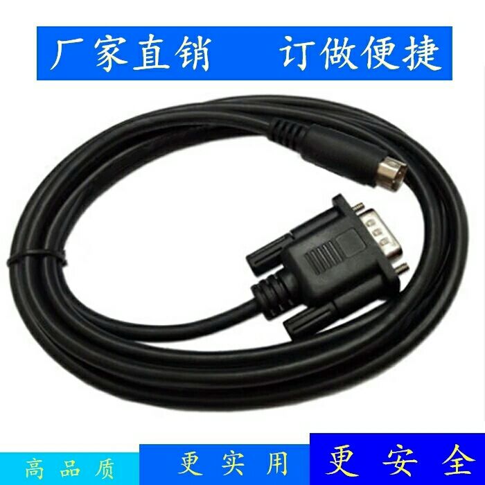 威纶触摸屏MT6103iP/MT8106IP/8071/8102IE与三菱FX系列PLC数据线