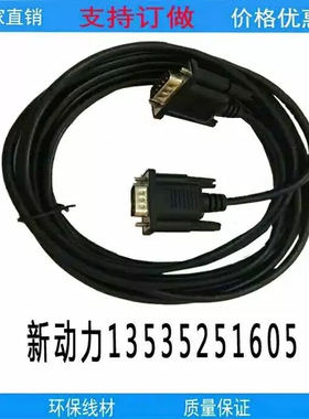 TD200C/TD400C西门子文本显示器-西门子S7-200连接通讯数据线