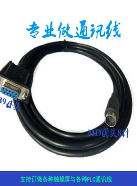 昆仑通态TPC7062K/1062K屏与三菱FX1S/1N/2N/3U/3GA/422接口线