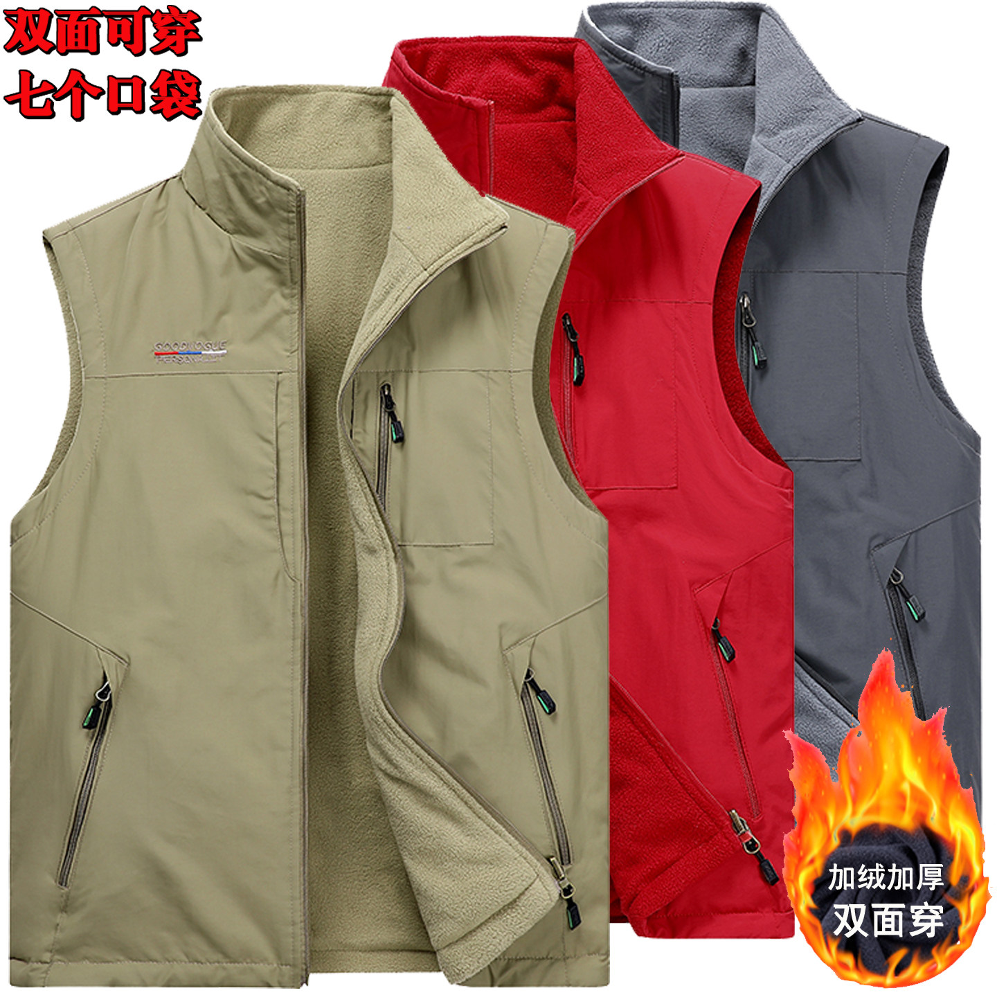 双面穿马甲男款秋冬季加厚摇粒绒外套多口袋户外休闲坎肩背心马夹,男装,常规马甲,淘宝优惠券,粉丝福利购,淘宝优惠卷