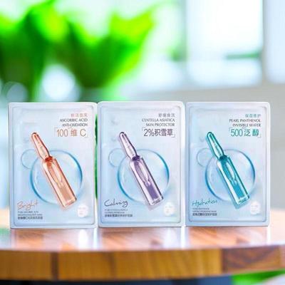 【专柜正品】欧诗漫珍珠维C光采焕亮积雪草舒养泛醇保湿修护面膜