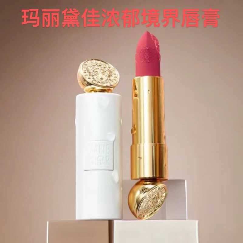 【专柜正品】玛丽黛佳浓郁境界唇膏3.6g