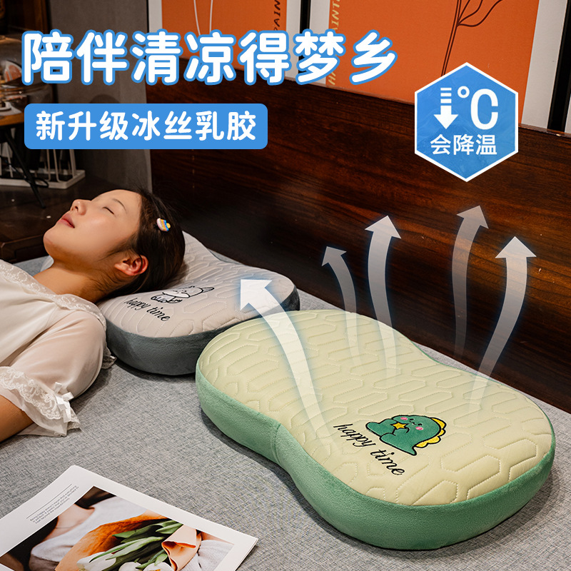 记忆棉枕头夏季冰丝猫肚皮枕颈椎睡眠枕办公室床上枕头靠垫抱枕