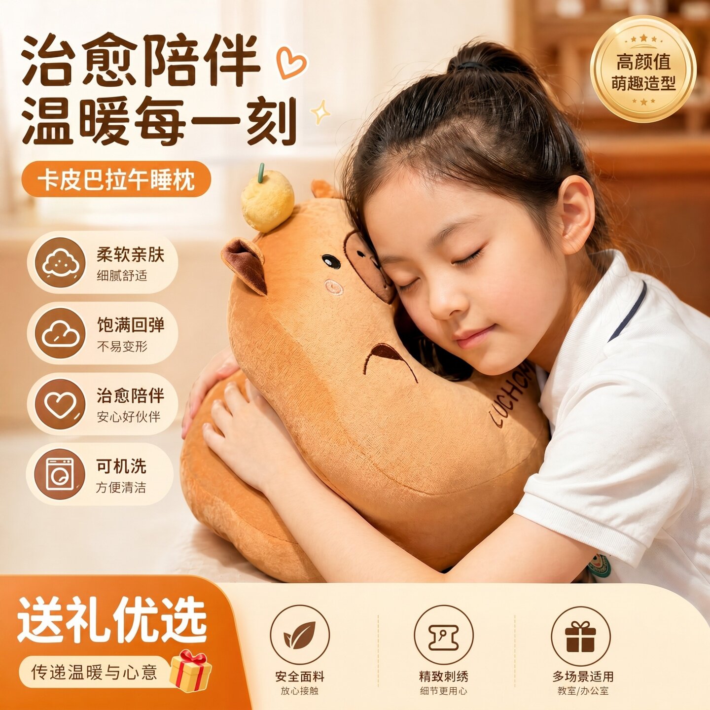 办公室桌上趴趴抱枕小学生午休神器儿童午睡枕趴睡枕女生可爱枕头