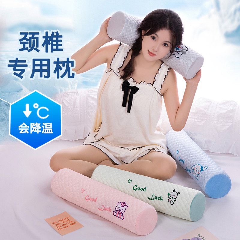 颈椎圆柱枕芯枕垫脚枕长条抱枕睡觉枕记忆棉回弹腰枕靠垫护颈凉感