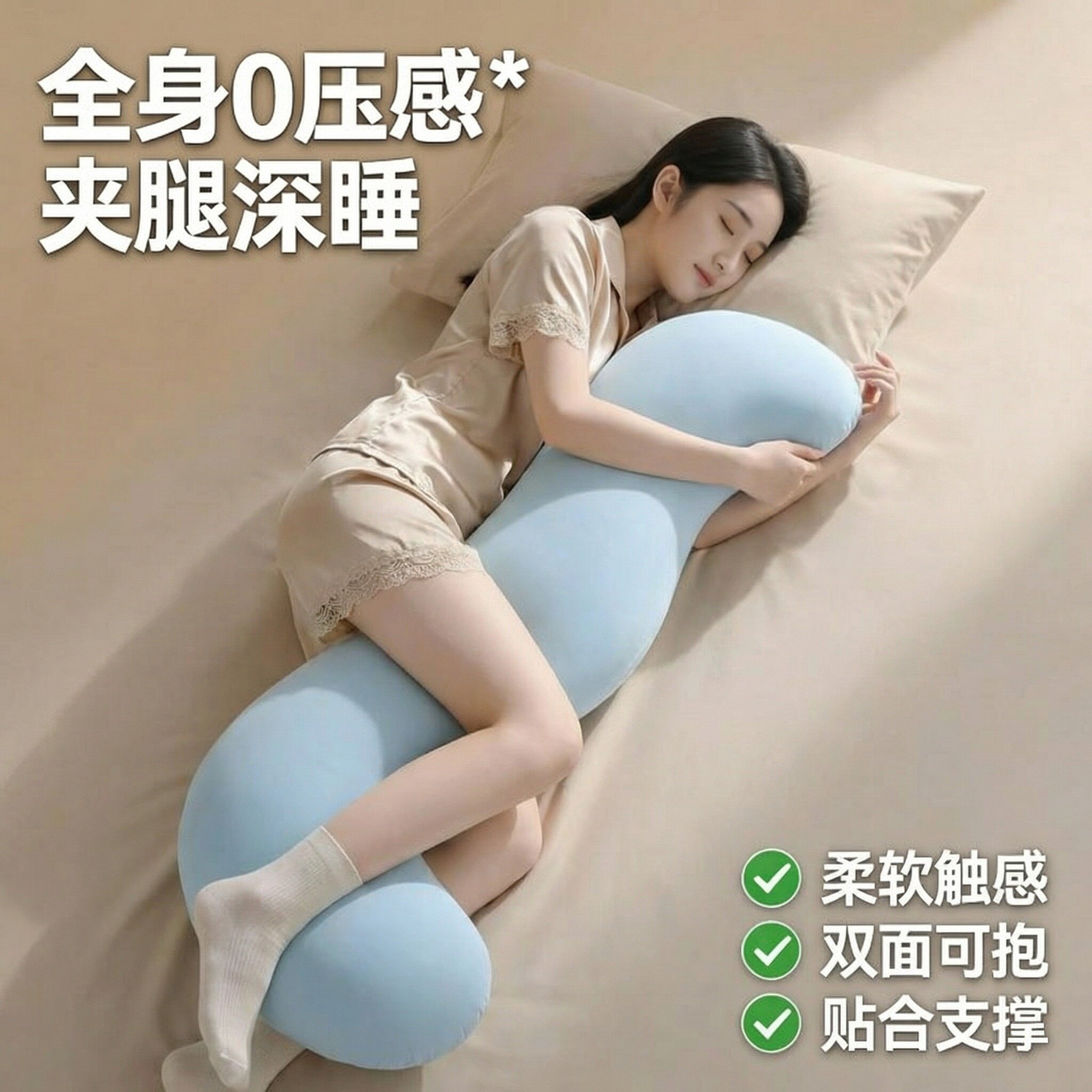 ins风冰丝长条枕抱枕卧室睡眠靠垫可拆洗孕妇夹腿深睡双面可抱
