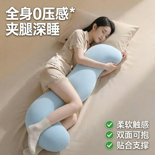 ins风冰丝长条枕抱枕卧室睡眠靠垫可拆洗孕妇夹腿深睡双面可抱