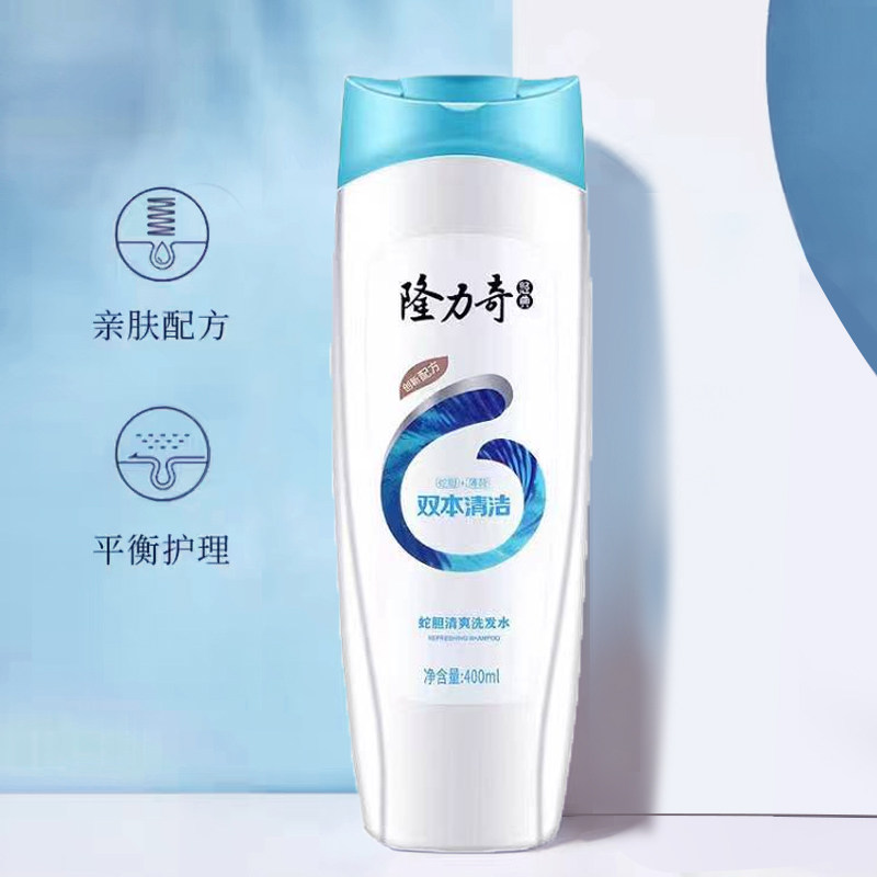 隆力奇蛇胆清爽洗发水