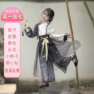 新中式女童汉服春秋款唐装2024新款儿童中国风古装小女孩古风套装