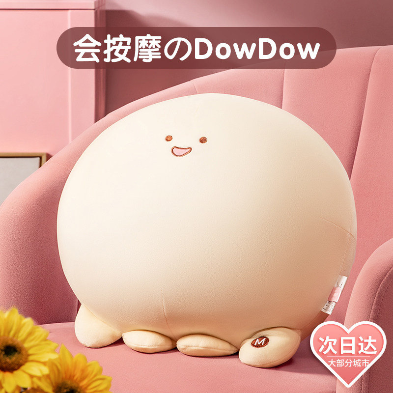 腰部按摩器按摩兜颈椎背部按摩仪抱枕公仔靠背神器靠垫背垫按摩枕