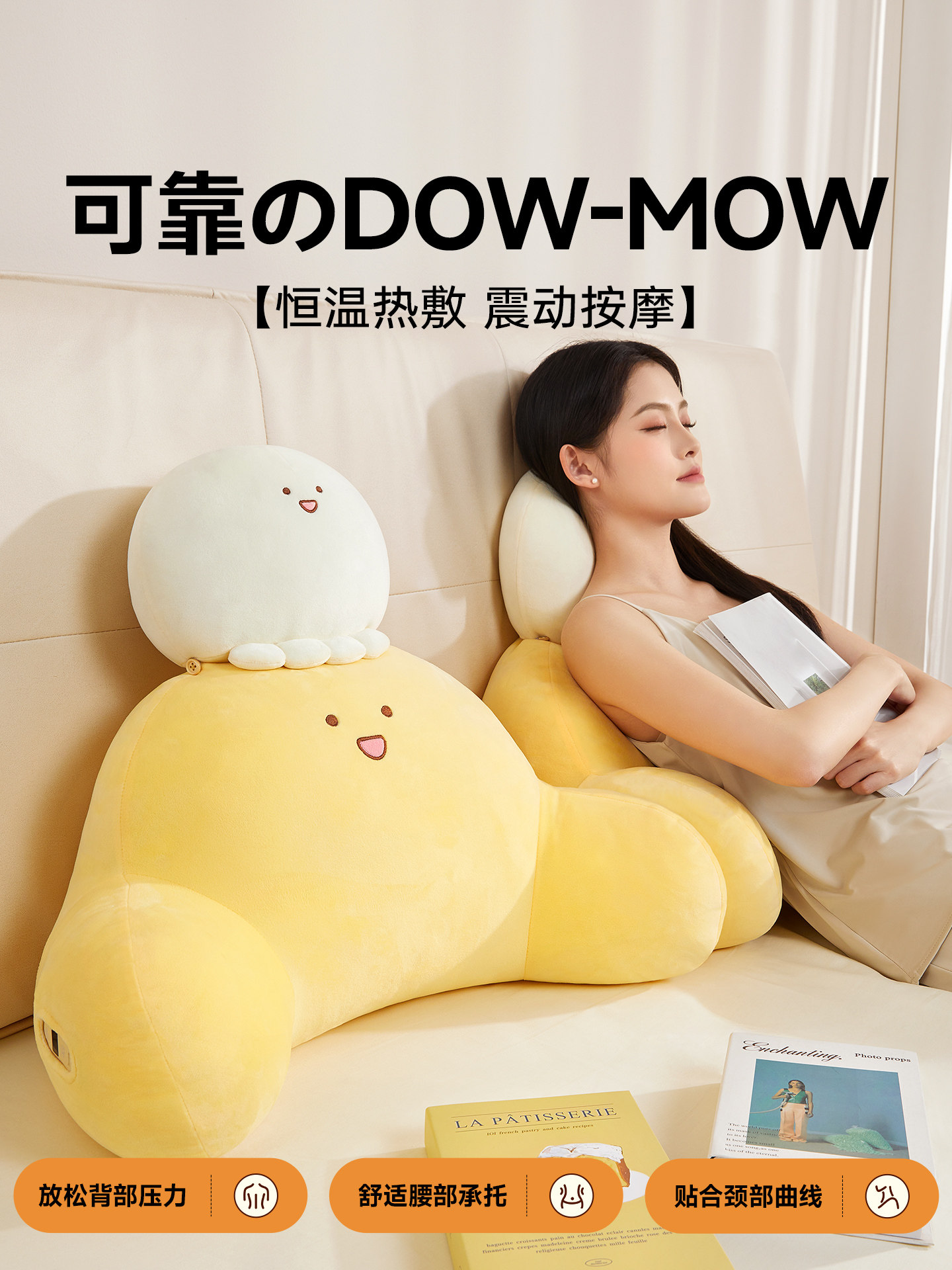抱枕女生玩偶公仔娃娃毛绒玩具床上床头按摩腰靠背垫靠枕七夕礼物