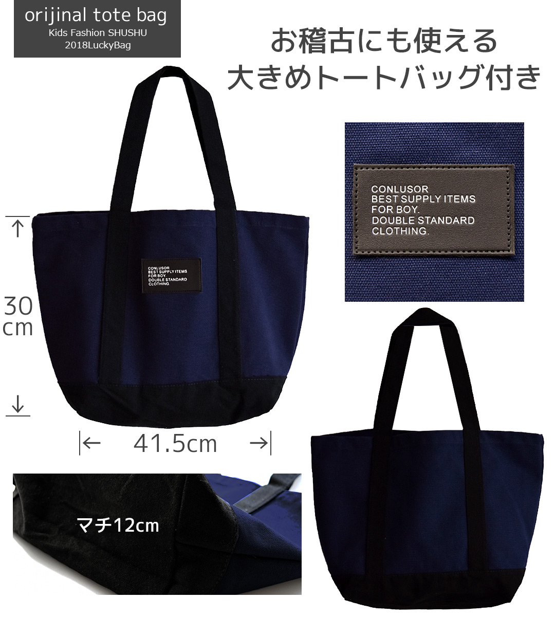 日本品牌安心品质日系时尚潮流简约便携单肩帆布包拎