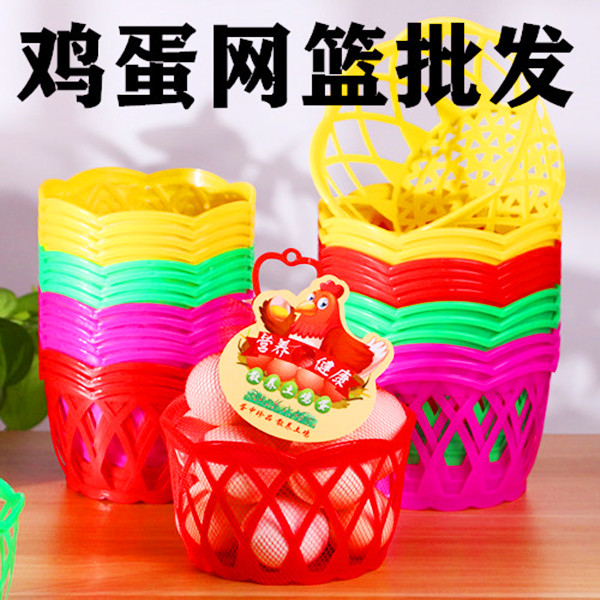 装鸡蛋网袋草鸡蛋网兜专用鸡蛋袋子土鸡蛋标签装鸡蛋的小篮子包邮