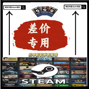 【差额专用】差额专用美金元刀代充值礼品卡码【下单联客服】