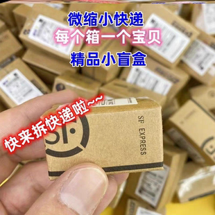 迷你快递玩具模型仿真微缩盒娃娃箱盲盒摆件场景迷你快递小包裹