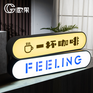 灯箱广告牌ins韩风简约创意户外门头店铺招牌亚克力发光字定制作