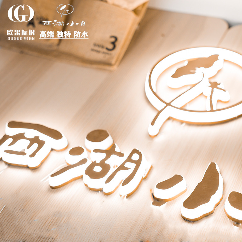 户外设计水晶迷你双层定做广告牌