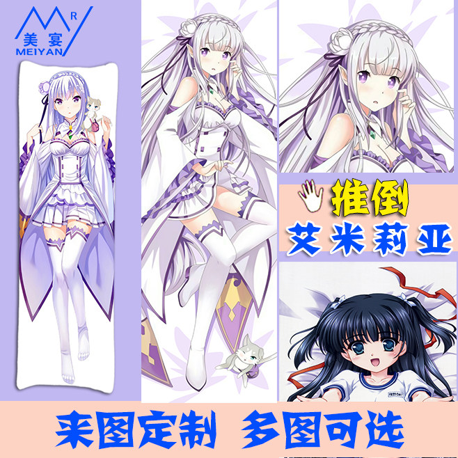 Coussin Manga      - Ref 2689331 Image 1