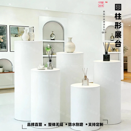 千晴展境白色烤漆圆形圆柱展示台直播增高台服装模特手办摄影展台
