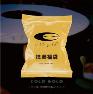 颜色 gold福袋 捡漏专区 数 cold 码 式 不退不换 可自选款