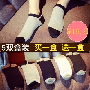 Chaussettes - collants - Ref 753312 Image 9