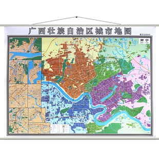 精装南宁市地图挂图+广西壮族自治区地图挂图 1.4x1米双面图 南宁市城区图 高清覆膜防水挂杆挂绳 商务办公室家用