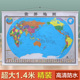 1.4米x1米 世界政区挂图 中英文 防水 世界地图挂图 商务办公室家用挂墙地图 挂绳 高清 亚光膜不反光