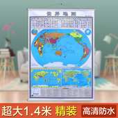 精装 升级清晰版 时区地理景观 世界地图挂图 国家旗帜 1.4米X1米新 知识集锦挂绳挂图 旅游资源 竖版 另有竖版 中国地图