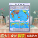 精装 升级清晰版 时区地理景观 世界地图挂图 国家旗帜 1.4米X1米新 知识集锦挂绳挂图 旅游资源 竖版 另有竖版 中国地图