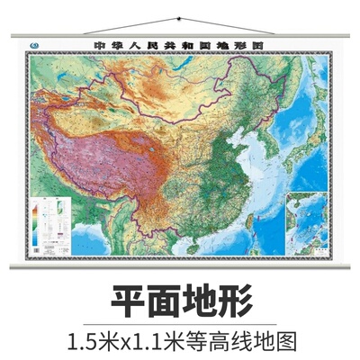 2025中国地形图挂图 平面地形1.5米x1.1米 亚膜挂绳精装 自然人文气候地形 领导首长会议室装饰画壁挂地图