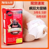 Менструальные штаны для собак DONO, гигиеническая прокладка для тети, подгузник для собак, подгузник для домашних животных, одноразовая прокладка для подгузника для предотвращения бокового протекания