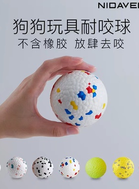 NDV宠物狗狗耐咬弹力球ETPU大号橄榄球拔河咬环玩具浮力互动神器