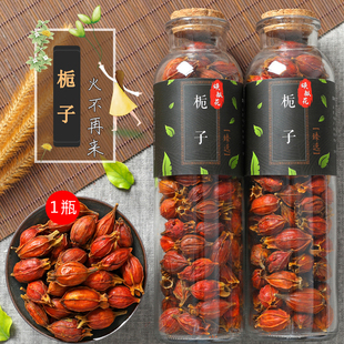 红栀子果泡茶上色食用黄栀子花茶正品特级中药材干栀子茶野生罐装