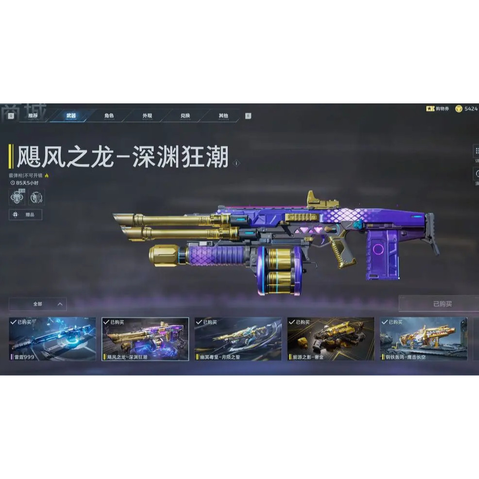 逆战未来租号活动拉满金战云无尽雷霆黑暗天使提娜安琪儿血色蔷薇