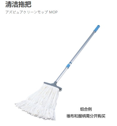 无尘/用品吸尘器/拖把清洁拖把