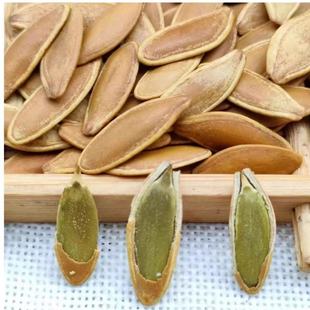 鹰嘴大美甲南瓜子卤香多味500克美人甲长粒特大颗粒五香坚果瓜籽