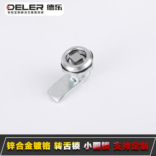 全锌合金四角转舌锁MS1014-1