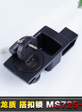 DK725-5机柜侧门塑料搭扣锁滑动门锁725-3B工业设备电箱柜暗扣手