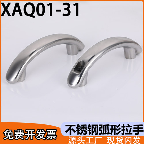 不锈钢压铸型花样拉手XAQ01/31