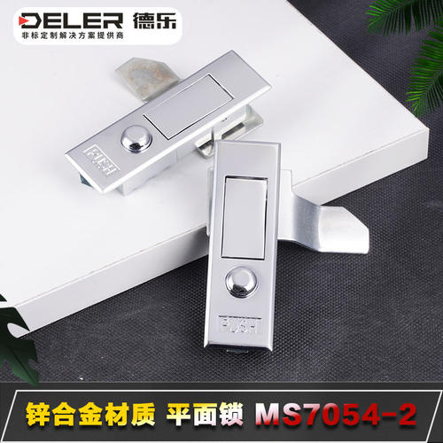 MS503按钮平面锌合金亚光弹跳锁