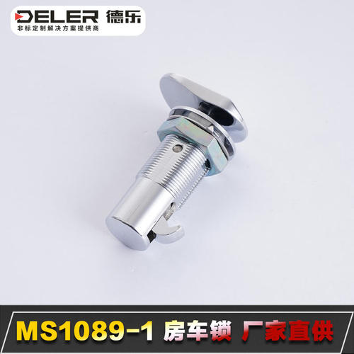 锌合金圆柱锁汽车门锁MS1089