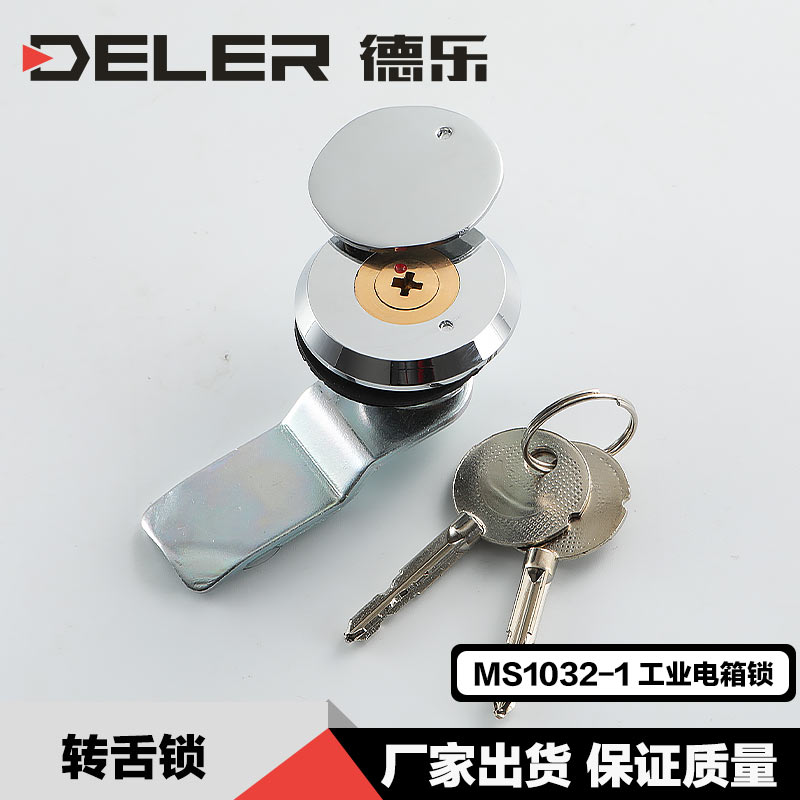 MSA400转舌锁小圆锁平面锁柜门锁