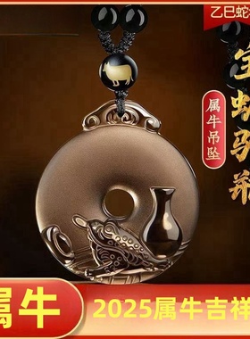 淘运灵阁宝蟾驼瓶吉宏吊坠黑曜石平安扣2025蛇年属牛男女吉祥佩戴