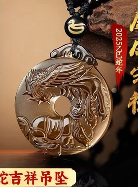 淘运灵阁犀凤守禄吉宏吊坠黑曜石平安扣2025蛇年属蛇人本命年吉祥