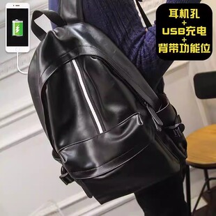 韩版皮质双肩包男  USB充电大容量旅行背包 学院风大学生电脑书包